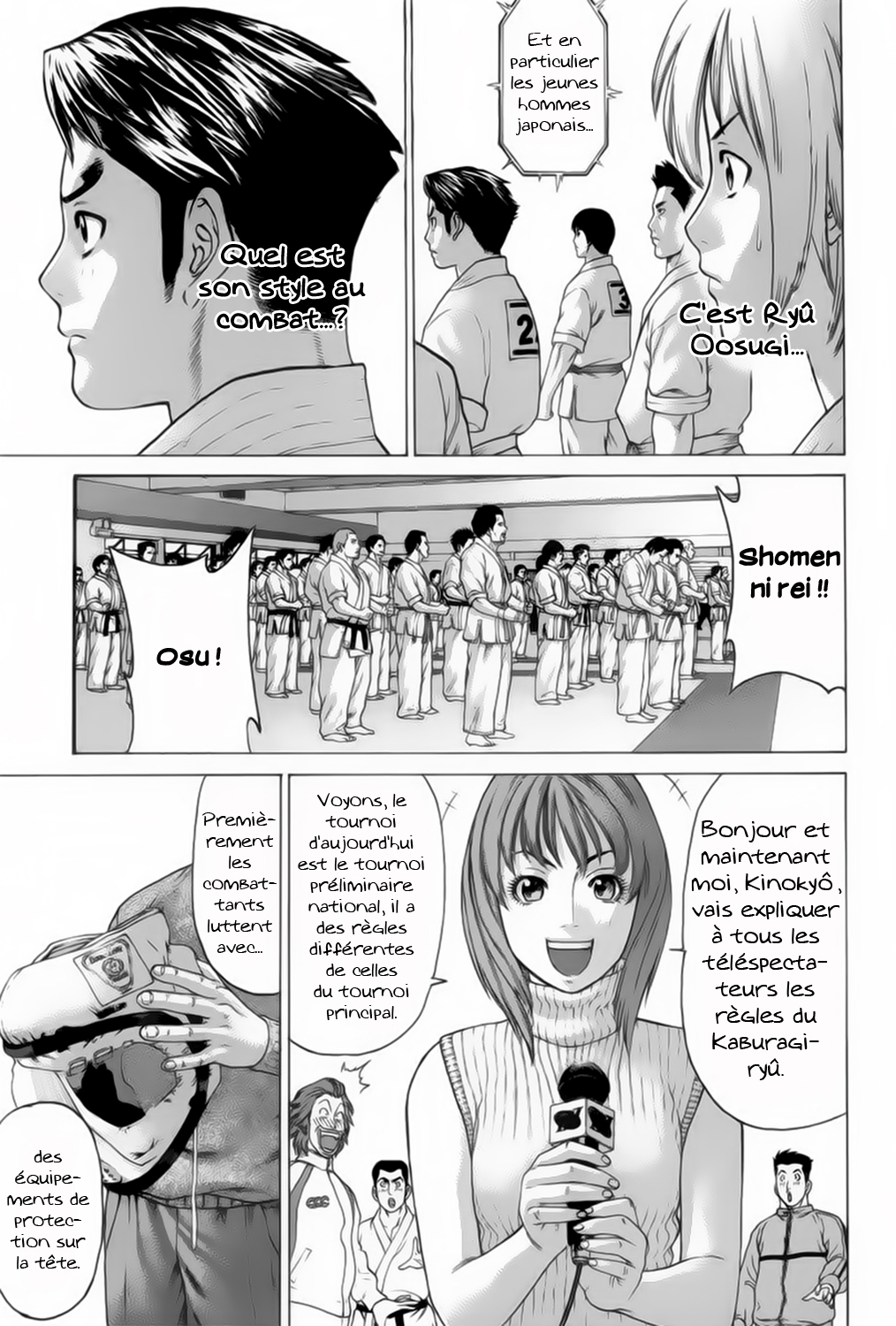 img Karate Shoukoushi Kohinata Minoru 15